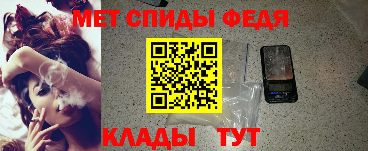 Заволжье  АМФ  Вход с VPN  АМФЕТАМИН  Амфетамин Premium 