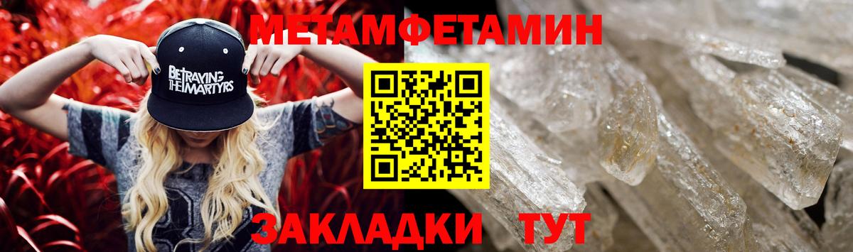Амфетамин 97% Заволжье