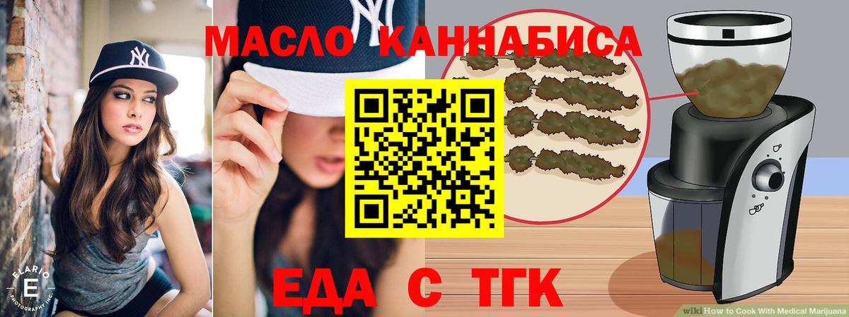 Заволжье  Canna-Cookies конопля  Вход с VPN 