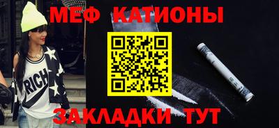 кристаллы Кумертау