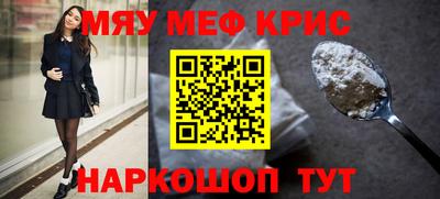 прущая мука Кулебаки