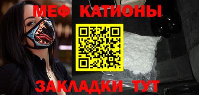 кристаллы Кумертау