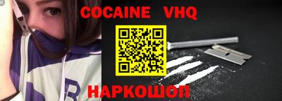 кристаллы Кумертау