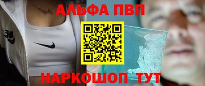 кристаллы Кумертау