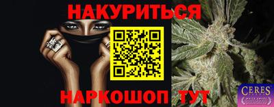 бутират Кунгур