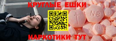 бутират Кунгур