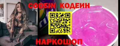 бутират Кунгур