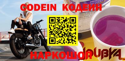 бутират Кунгур
