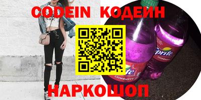 бутират Кунгур