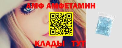 кристаллы Кумертау