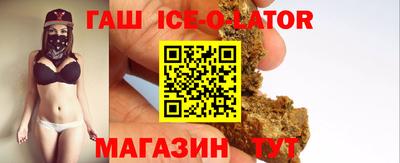 кристаллы Кумертау