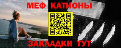кристаллы Кумертау