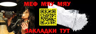 бутират Кунгур