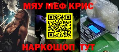 бутират Кунгур