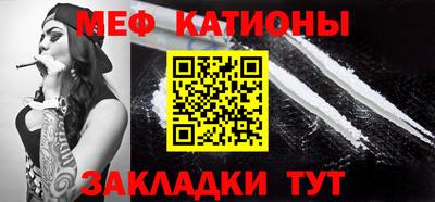 кристаллы Кумертау