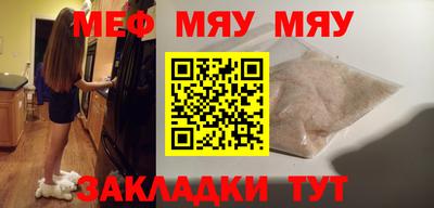 бутират Кунгур