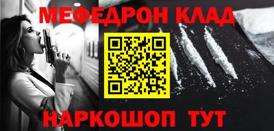 бутират Кунгур