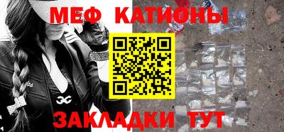 кристаллы Кумертау