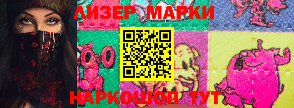 LSD-25 экстази кислота  Вход с VPN  MEGA сайт  ЛСД экстази  LSD-25 экстази кислота  Заволжье 