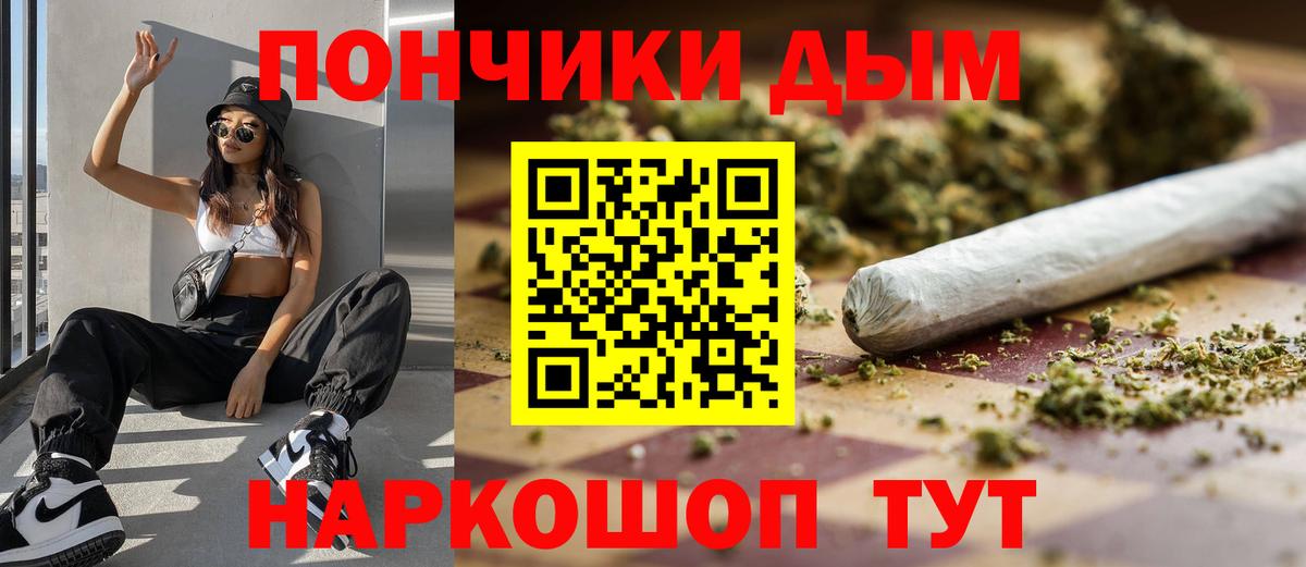 Бошки марихуана тримм Заволжье